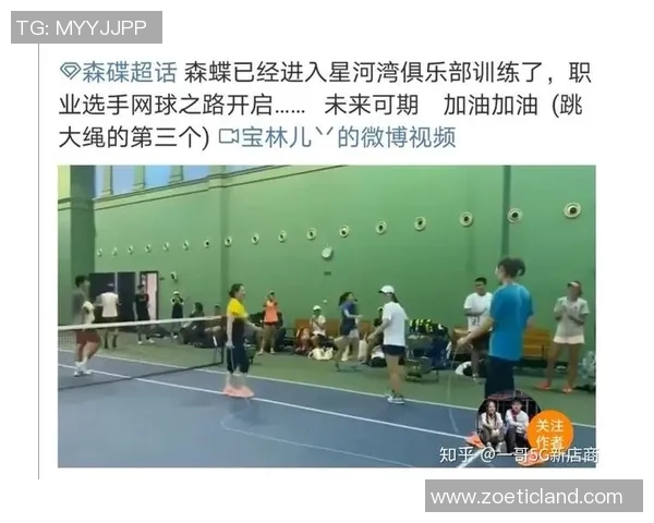 深圳网球队逆袭之路全国锦标赛特别报道展现拼搏精神与团队力量