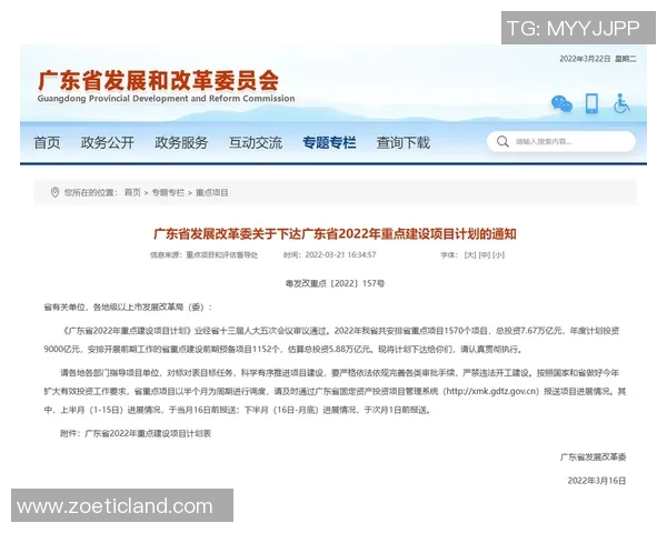 重磅专题:探秘成都篮球队盯防革新背后的战术智慧与实践探索 重磅专题:探秘成都篮球队盯防革新背后的战术智慧与实践探索