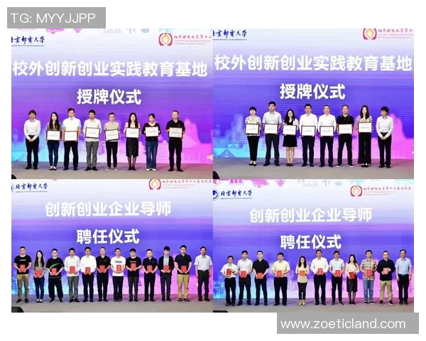 北京篮球队在奥运会上的灵活性表现与战术创新分析