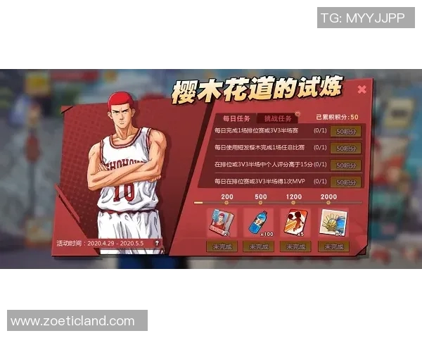 南京排球队在钻石联赛中的蜕变与新征程探索之路