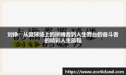 OB电竞官网
