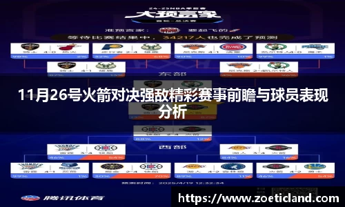 OB电竞官网