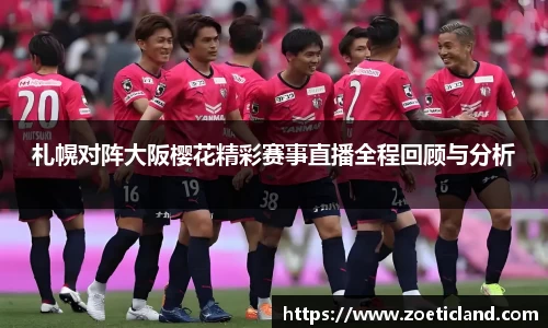 OB电竞