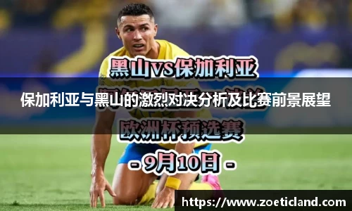 OB电竞平台