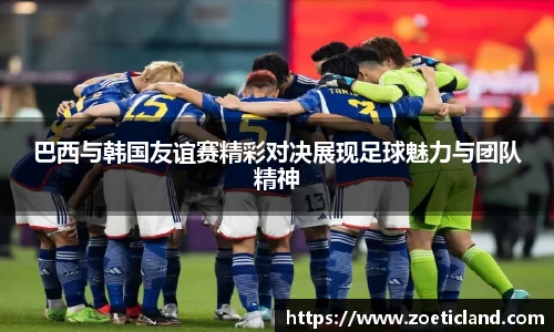 OB电竞官网